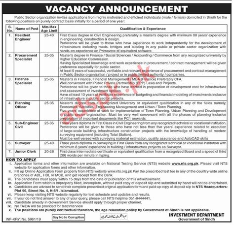 public sector organization jobs  nts written test mcqs syllabus paper  resident engineer