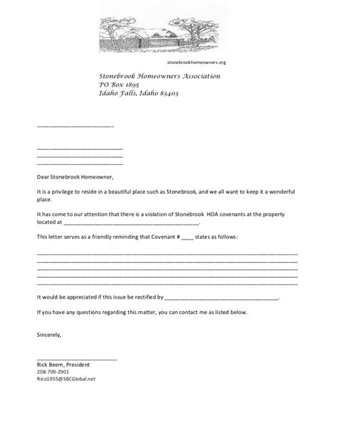 covenant violation form letter stonebrook hoa