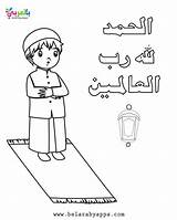 Belarabyapps Muslim الصلاه للتلوين عن Fatiha sketch template
