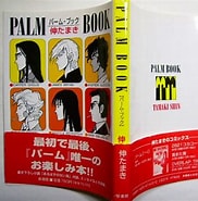 Palm 小説 に対する画像結果.サイズ: 182 x 185。ソース: yumenoyabook.web.fc2.com