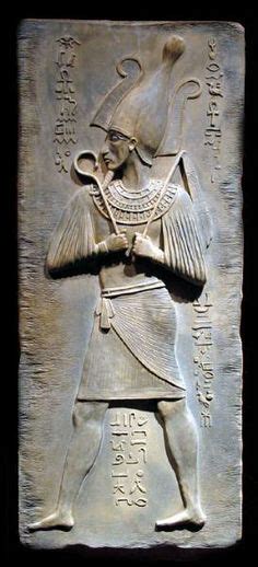 Ancient Egypt God Of Agriculture
