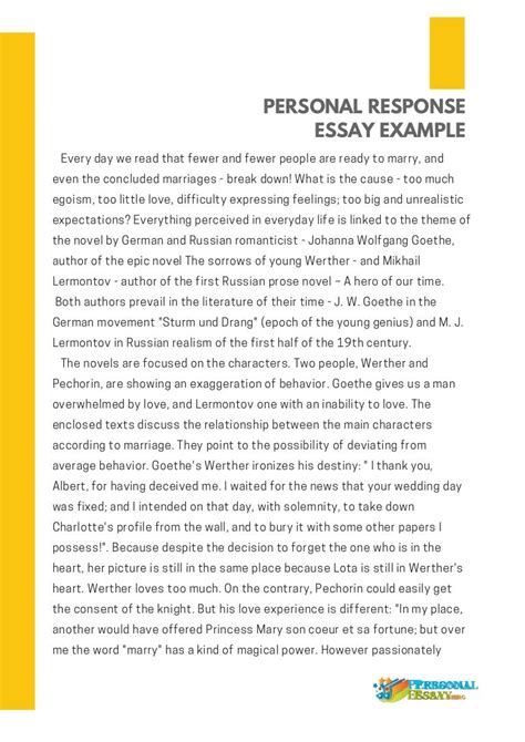 personal response essay