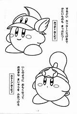 Coloring Kirby Dee Waddle sketch template