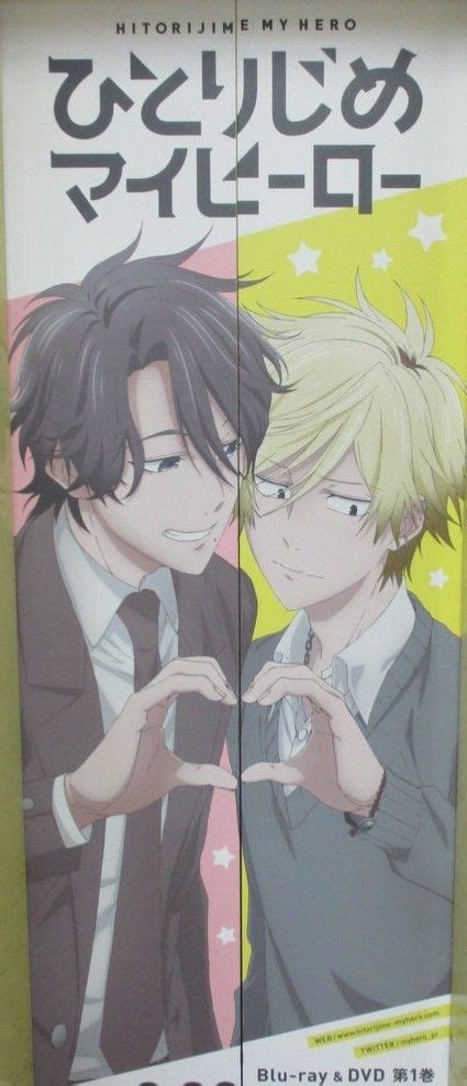 Hitorijime My Hero Hero Manga Covers Anime