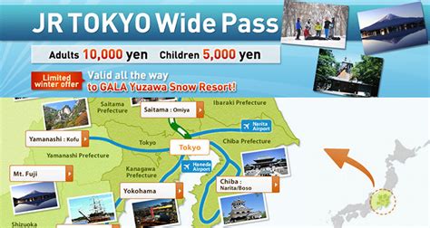 อัพเดต 2023 Jr Tokyo Wide Pass พาสสุดคุ้ม ใบเดียวเที่ยวทั่วโตเกียว