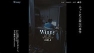 Winny 構造 に対する画像結果.サイズ: 187 x 106。ソース: internet.watch.impress.co.jp