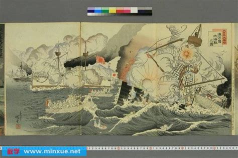 《日本人绘中日甲午战争（罕见全彩高清浮世绘）》[pdf] 美术绘画 艺术 敏学网