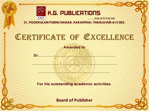 amudhan art design certificate designs