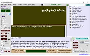 Quran-All-in-One screenshot #3