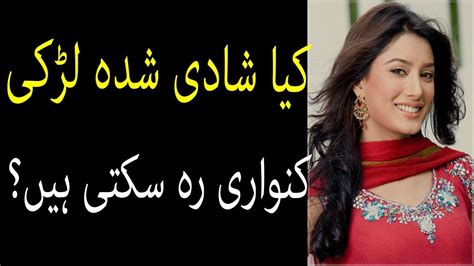 Desi Tips Health Beauty Tips In Urdu Shaadi Aurat Desi Urdu Beauty Tips