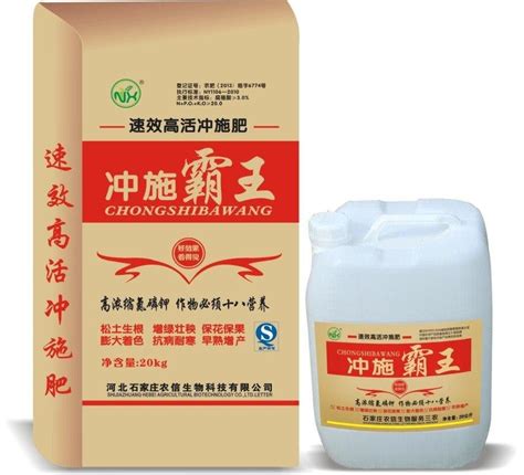 highly concentrated npk   kinds essential nutrients nx china