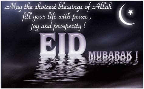 eid    eid mubarak  eid mubarak wishes