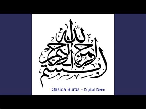 qasida burda short version youtube