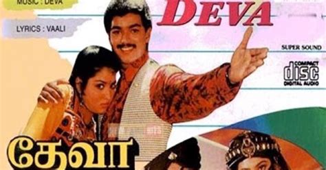 Deva Tamil Movie All Videosongs