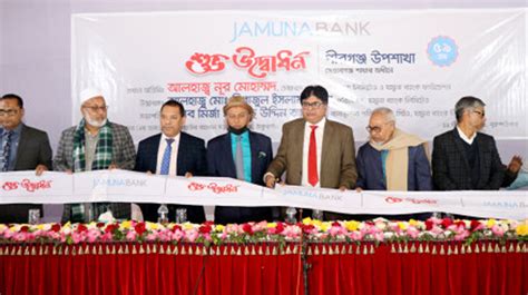 jamuna bank opens  branch  pirganj bangladesh post