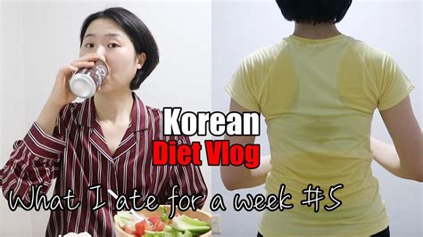 [eng Sub] Come Back After A Month With Same Weight⎜korean Diet Vlogs