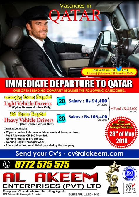 driving vacancies  qatar