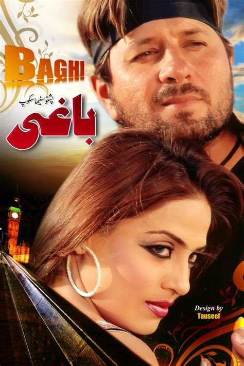 january  pashto film drama