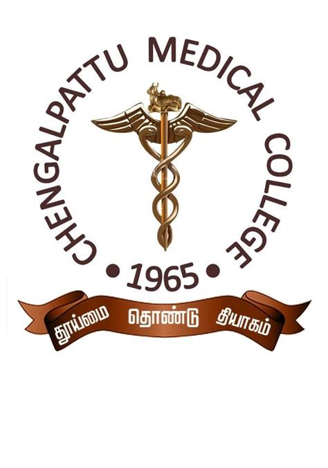 official logo medical college medical college