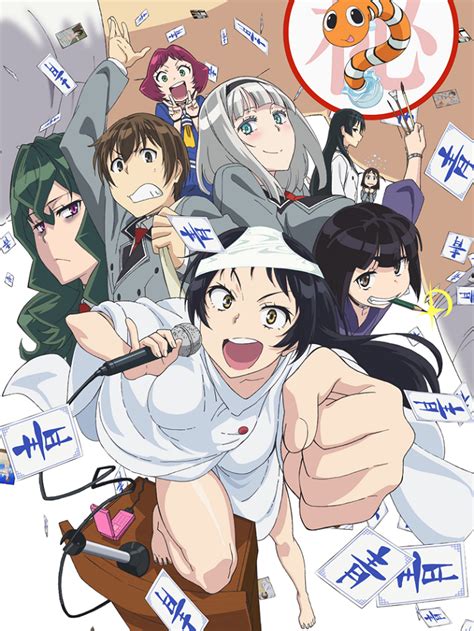 El Anime Shimoneta To Iu Gainen Ga Sonzai Shinai Taikutsu Na Sekai Se