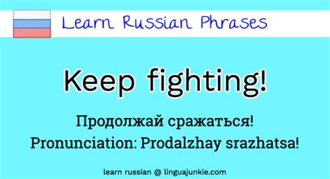 learn 15 russian conversational phrases positive edition