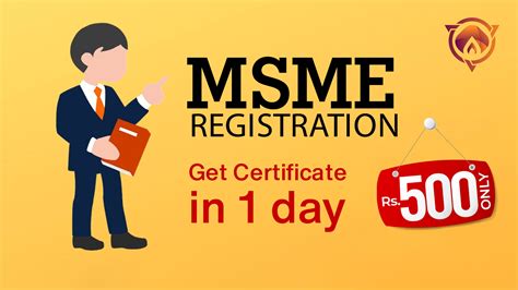 msme registration tax web