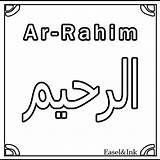 Allah Names Coloring Kids Colouring 99 Islam Sheets Name Pages Sheet Islamic Books Printable Pdf Find Worksheets Activity Ramadan Easelandink sketch template