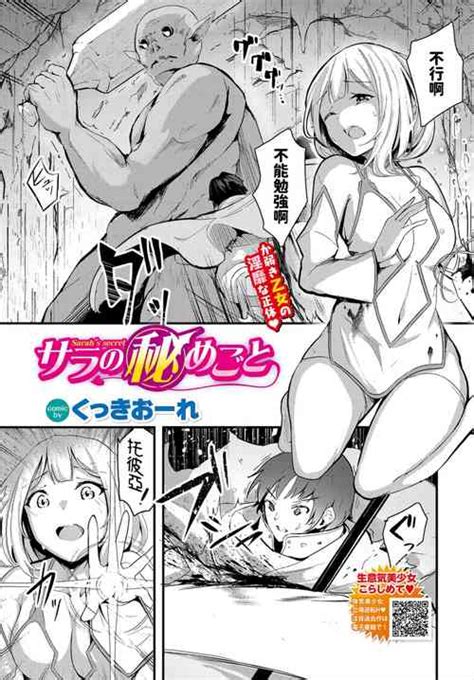 Tag Bondage Nhentai Hentai Doujinshi And Manga