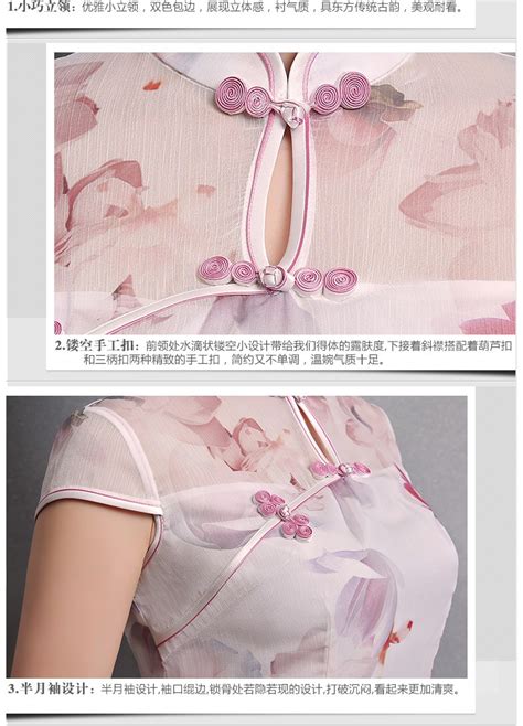 lovely pink floral print short cheongsam qipao shirt
