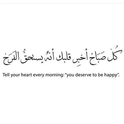 104 best images about arabic quotes on pinterest quotes in arabic