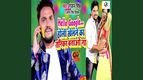 google holi khelane ka tarika youtube