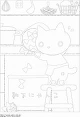  sketch template