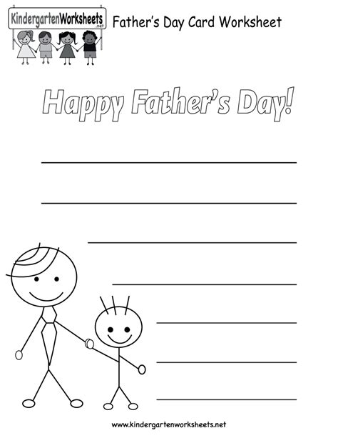 kindergarten fathers day card worksheet printable preschool printables