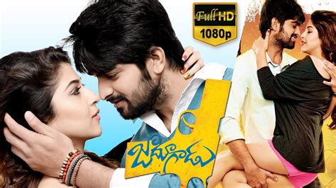 Jadoogadu Full Length Telugu Movie Naga Shourya