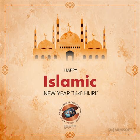 islamic  year  behance