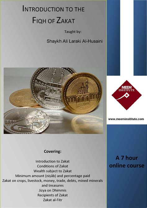introduction   fiqh  zakat    school  imam malik meem institute
