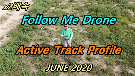 follow  drone  youtube