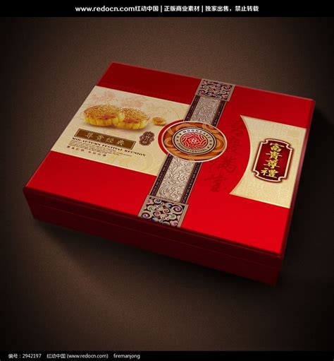 月饼礼盒包装设计图片下载 红动中国
