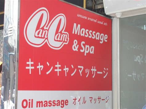 cancam massage parlor bangkok long review the thai dude