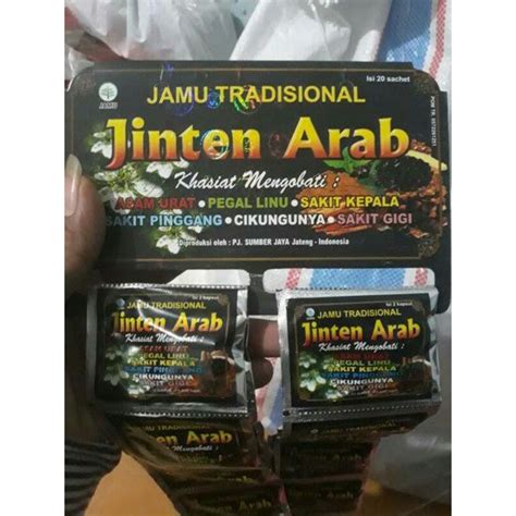 Jual Obat Jamu Herbal Tradisional Jinten Arab Grosiran Shopee Indonesia