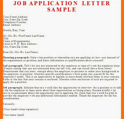 business letter job application letter sample  tips