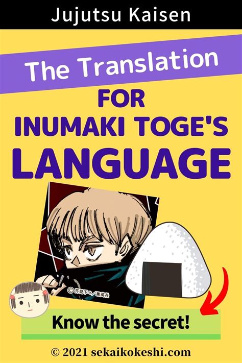 Toge Inumaki Words Translation Letter Words Unleashed Exploring The