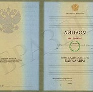Купить диплом в Муроме に対する画像結果.サイズ: 186 x 185。ソース: unic.edu.ru