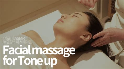 [massage Asmr] 톤업 얼굴마사지 Facial Massage For Tone P Korean Spa Aroma