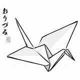 Crane Paper Drawing Color Drawings Simple Redbubble Origami Tattoo Sticker Cranes Paintingvalley Visit Sold Potential sketch template