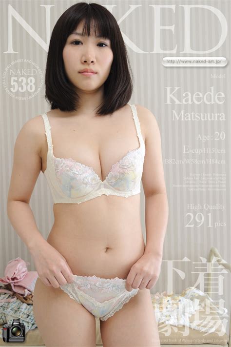 filejoker exclusive [naked art no 00538] kaede matsuura 松浦楓