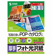 LBP-KAGNB4N に対する画像結果.サイズ: 176 x 185。ソース: store.shopping.yahoo.co.jp
