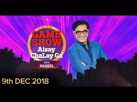 game show aisay chalay ga  december  full episode bol entertainment youtube