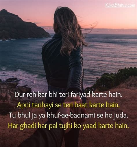 shayari  english il kindstatuscom