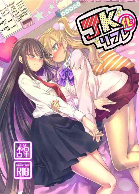 tag gender bender popular nhentai hentai doujinshi and manga